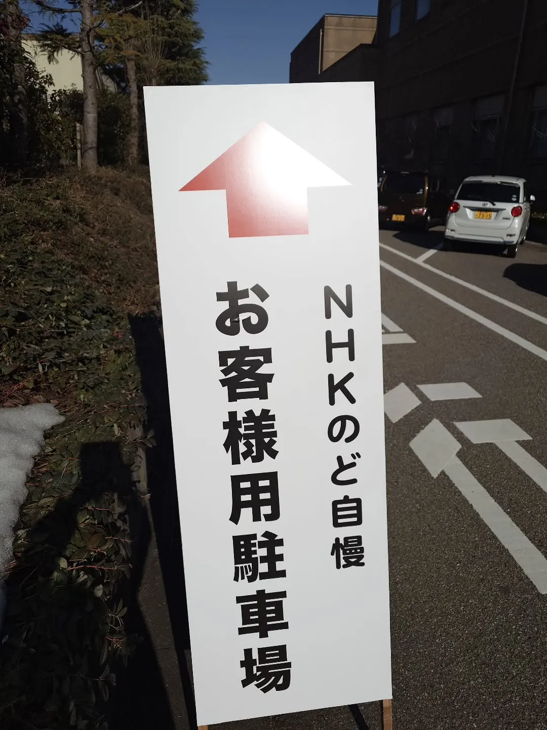 参加資格はない